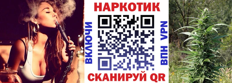 Купить Конопля  Меф  Вейп ТГК  Гашиш  APVP  Оса
