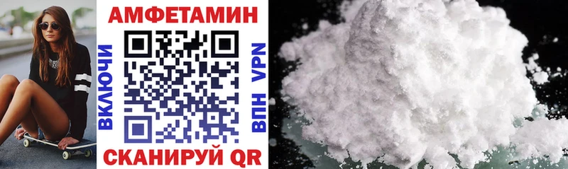 Купить закладки  Оса  АМФЕТАМИН 98% 