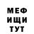 КЕТАМИН VHQ Ikmen Ikmen