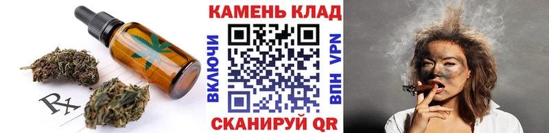 Купить где  Оса  Еда ТГК конопля 