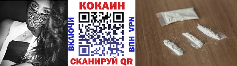 Купить где  Оса  КОКАИН FishScale 