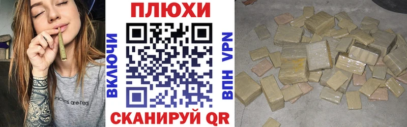 ГАШИШ хэш  Купить закладки  Оса 
