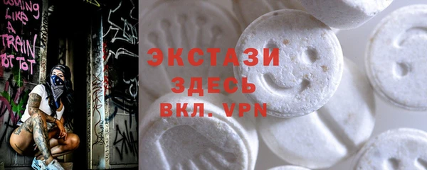 бутик Белокуриха