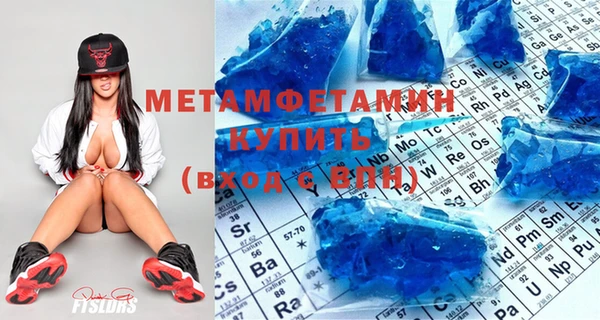 мефедрон VHQ Беломорск