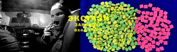 мефедрон VHQ Беломорск