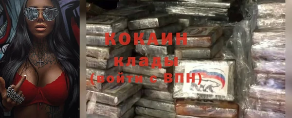 мефедрон VHQ Беломорск