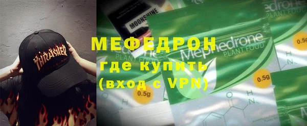 бутик Белокуриха