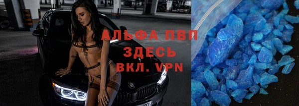 бутик Белокуриха