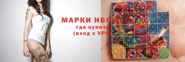 мефедрон VHQ Беломорск
