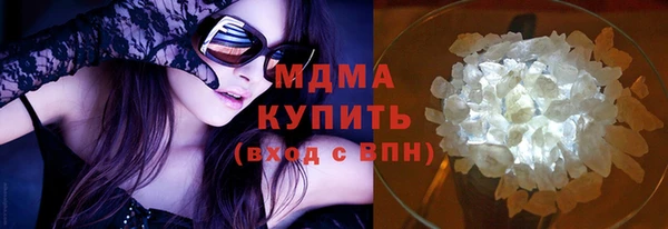 бутик Белокуриха