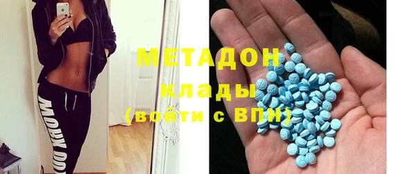бутик Белокуриха