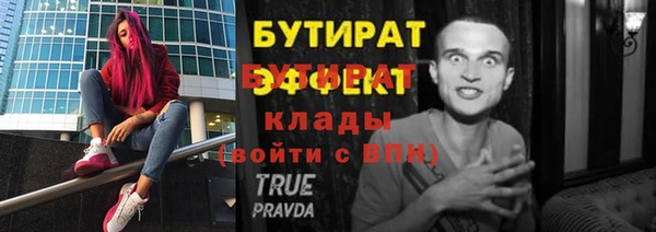 мефедрон VHQ Беломорск