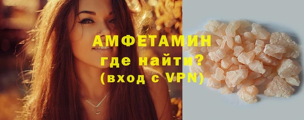 мефедрон VHQ Беломорск