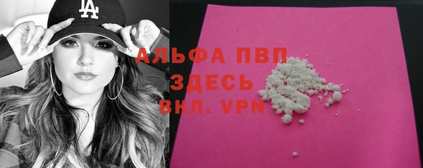 бутик Белокуриха