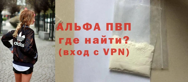 мефедрон VHQ Беломорск