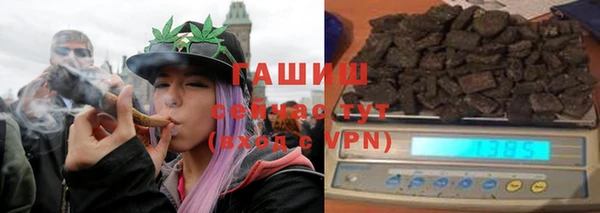 мефедрон VHQ Беломорск