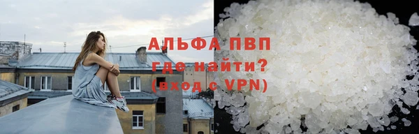 бутик Белокуриха