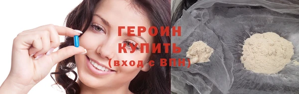 мефедрон VHQ Беломорск