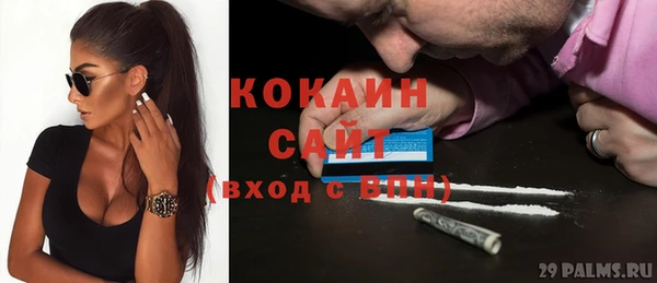 бутик Белокуриха