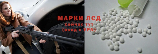 бутик Белокуриха