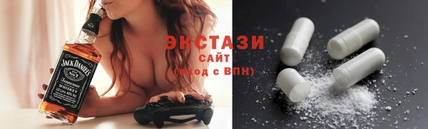 мефедрон VHQ Беломорск