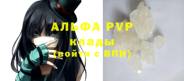 бутик Белокуриха