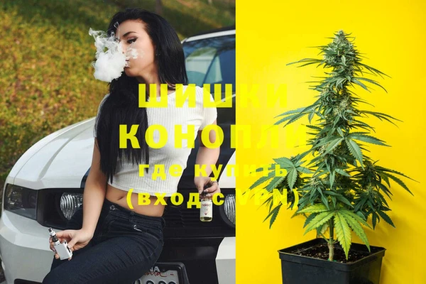 бутик Белокуриха