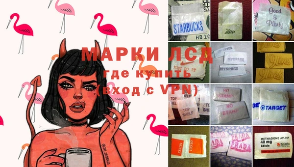 мефедрон VHQ Беломорск