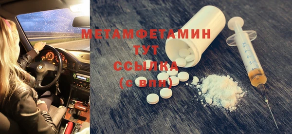 мефедрон VHQ Беломорск