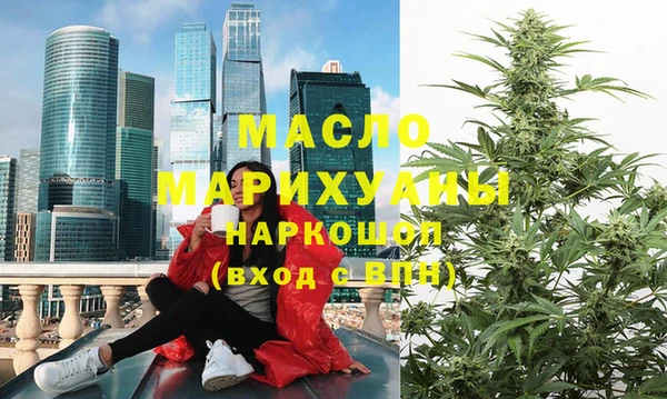 бутик Белокуриха