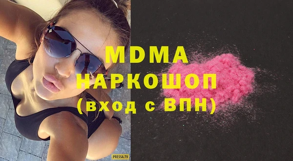 бутик Белокуриха
