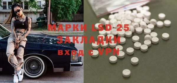 твердый Белоозёрский