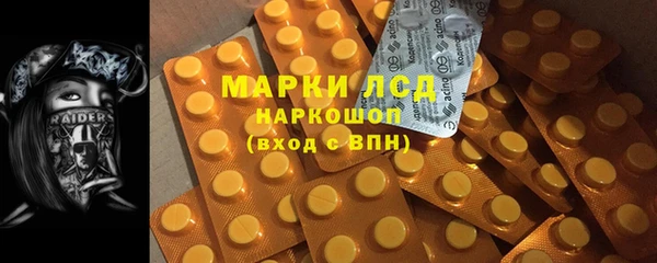 мефедрон VHQ Беломорск