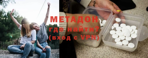 бутик Белокуриха
