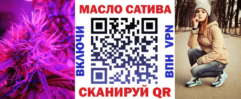 Дистиллят ТГК концентрат Оса