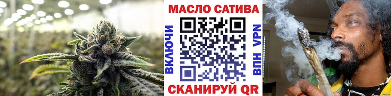 Купить закладки  Оса  ТГК вейп с тгк 