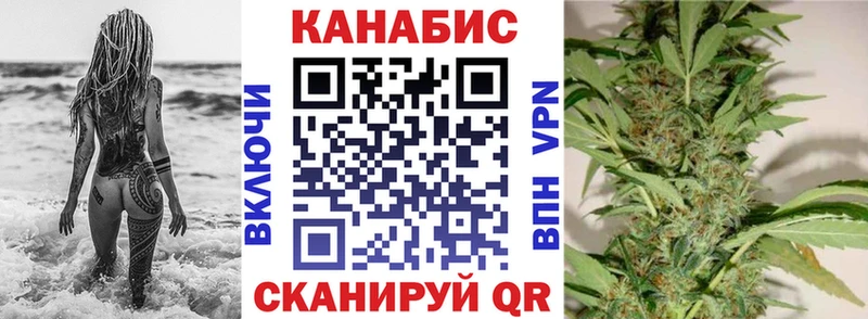 Конопля тримм  Купить закладки  Оса 